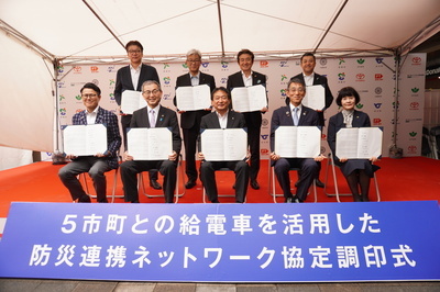 各首長と各社代表者の集合写真