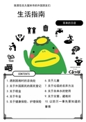 中国語の表紙