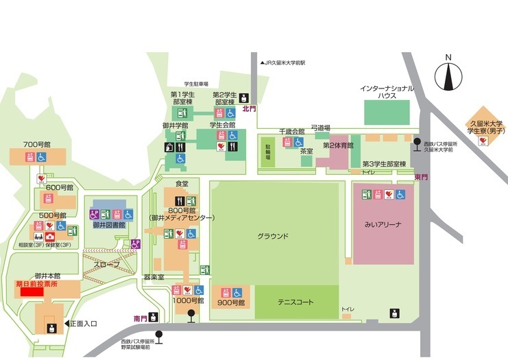 久留米大学　特設会場