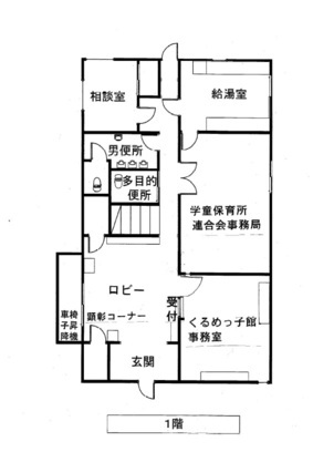 館内平面図1階