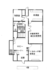 館内平面図1階