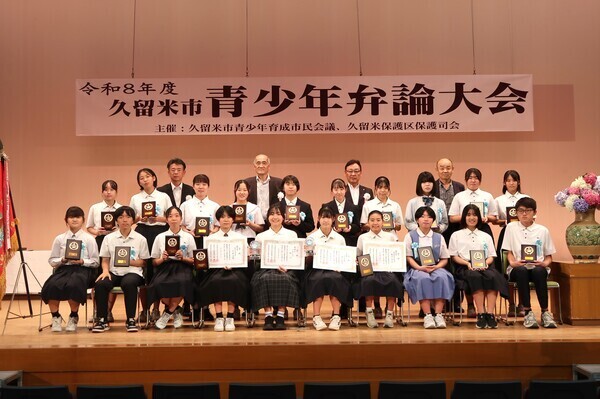 中学生の部の写真