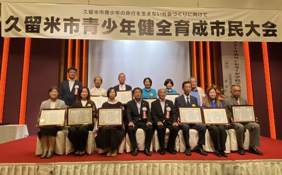 功労者被表彰者と市長との集合写真