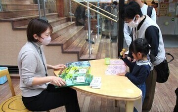 子どもがスタンプラリー