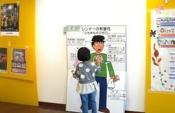 子どもとパネル展示