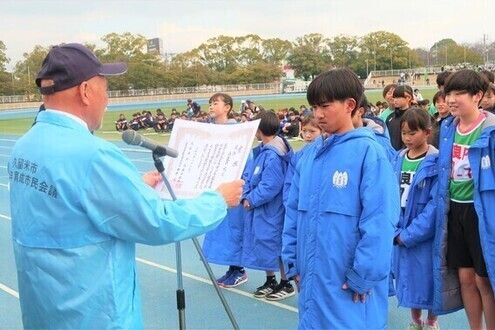 校区対抗駅伝優勝高良内校区の表彰