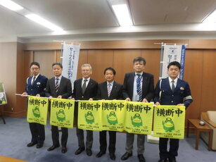 寄附いただく横断旗を手にしての集合写真