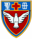 聖母幼稚園