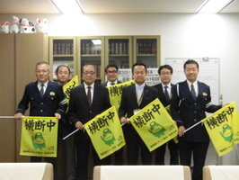 横断中旗贈呈の様子の写真です。