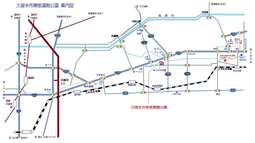 東部運動公園地図