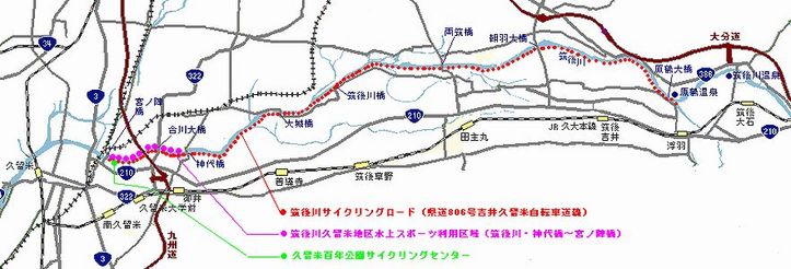 筑後川サイクリングロード地図