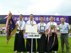 男子優勝校：名古屋工業高等学校