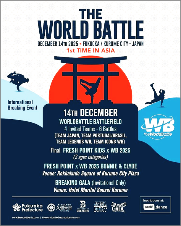 ワールドバトルの画像