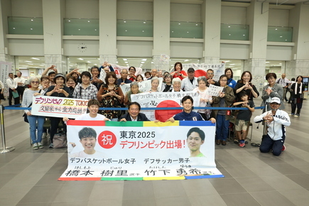 激励にかけつけた市民の皆さんと記念撮影