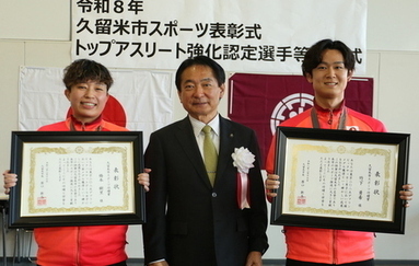 スポーツ功績賞を受賞した2選手