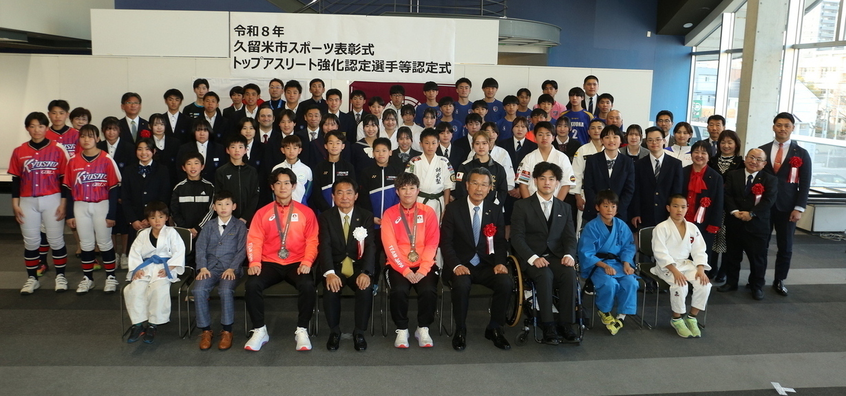 受賞者全員の集合写真