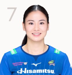 西村 弥菜美選手