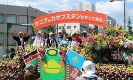 水の祭典のオリパラフラワーカーの写真