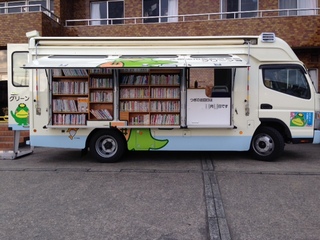 ひさしを開けた移動図書館の写真