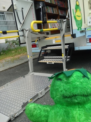 移動図書館車のリフトを下ろした写真