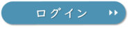 マイライブラリのログインへ移動します。このリンクは別ウィンドウで開きます