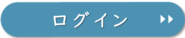 マイライブラリのログイン画面