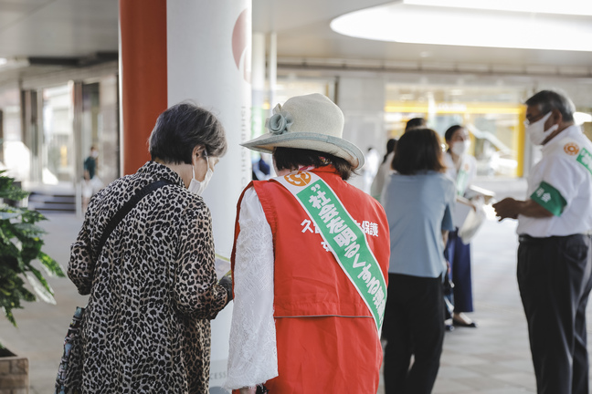 社会を明るくする運動街頭キャンペーン