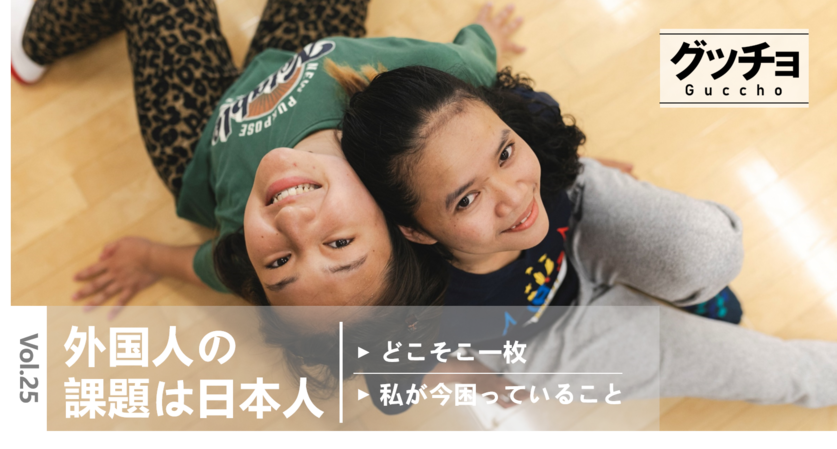Vol.25のトップ画像