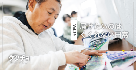 39話のサムネール画像