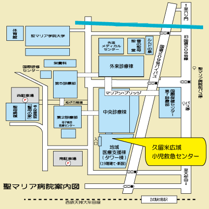 小児救急センターの地図（聖マリア病院地域医療支援棟1階）