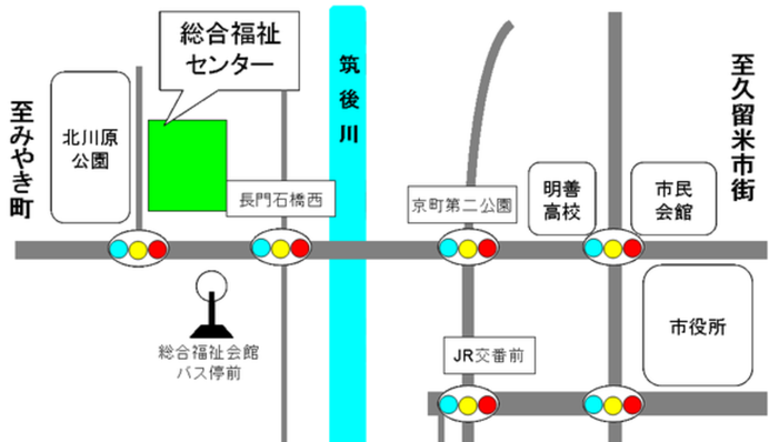 久留米市成年後見センター地図