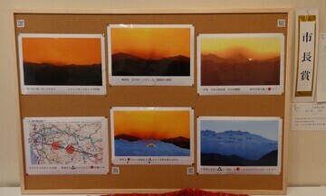 作品名「九重連山の影」の写真