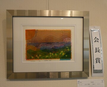 作品名「Nodoka」の写真