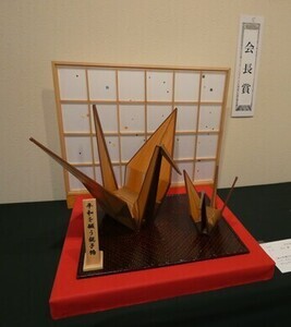 作品名「平和を願う親子鶴」の写真