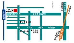 久留米市保健所の地図