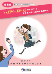 gaiyouban