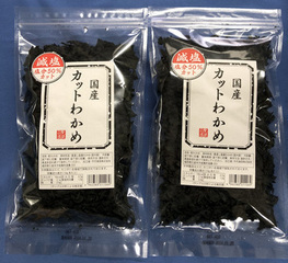 減塩国産カットわかめ60グラム2パックの写真