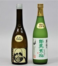純米酒2本セットの写真