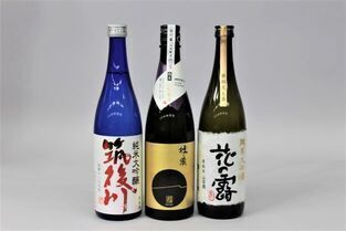 純米大吟醸飲み比べ3本セットの写真