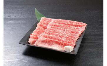 博多和牛ロースすきしゃぶ550グラムの画像