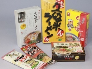 地場産品一例(ラーメンセット)