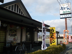 徳兵衛うどん三潴店のお店写真