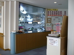 三潴総合福祉センター内食堂の内観写真