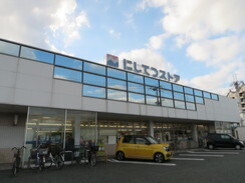 株式会社西鉄ストア宮の陣店の写真