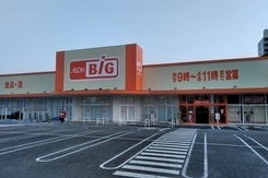ザ・ビッグ久留米すわの店の写真