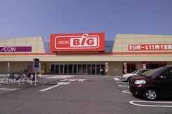 ザ・ビッグ田主丸店の写真