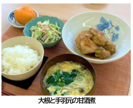 大根と手羽元の甘酒煮の写真