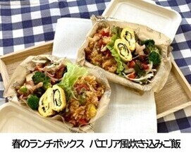 春のランチボックス