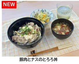 豚肉とナスのとろろ丼の写真