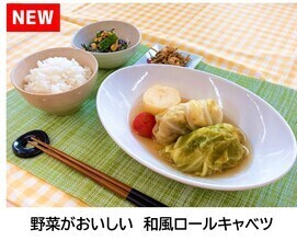 春の献立　和風ロールキャベツ